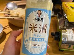 -小木屋米酒店总店