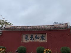 -揭阳学宫(榕城区)
