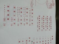 菜单-虾胡闹·澳洲小龙虾·烧烤(福田鲨鱼店)
