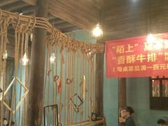 -陌上花开餐厅(云山路店)
