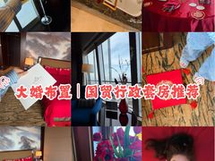 -北京国贸大酒店