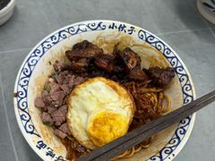 -梅溪·小伙子干挑面(安吉总店)
