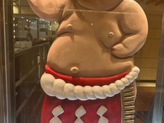 -矢场猪(名古屋站三井楼北馆店)