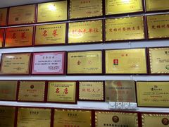-元谋凉鸡店(百年老店)