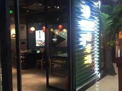 -东椰·海南椰子鸡火锅(朝阳门店)