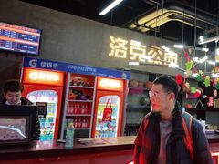 -洛克公园美式运动体验馆(唯品会合肥蜀山城市奥莱店)