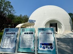 -南戴河国际娱乐中心