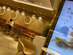 -奈雪的茶(新天地广场PRO店)