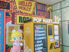 -新荟城(望京店)