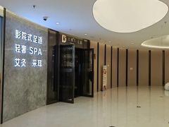 -大桶大足浴(山钢和润荟店)