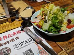 -通海俄式烧烤·俄罗斯大串(嵩山路店)