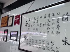 -万三面馆(青龙正街太古里店)