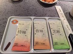 -白玉·朝鲜族烤串(光明大仟里店)