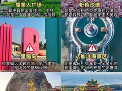 -烟台山景区