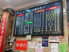 -嘉州九妹凤爪(乐山总店)