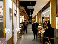 -盘飧市(春熙路店)