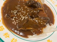 崩砂牛腩肠粉-西关明记肠粉(荔枝湾店)