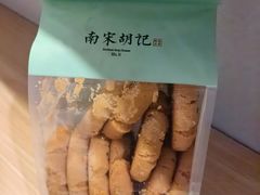 -南宋胡记(杭州河坊街店)