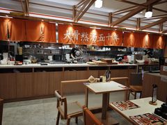 -味千拉面(光启城时尚购物中心店)