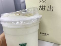 -宝珠奶酪(长宁金虹桥店)