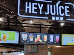 -茶桔便(欧亚大观店)