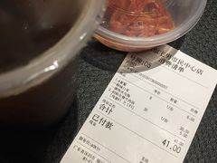 账单-胡椒宅男(市民中心店)