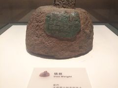 -烟台市博物馆