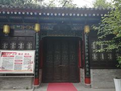 -湘子庙