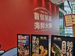 -天虹购物中心(深圳龙华店)