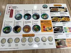 -舌尖尖兰州牛肉面(中峇鲁店)