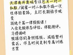 -时代奥城商业广场