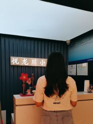-悦SALON