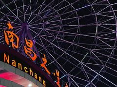 -南昌之星摩天轮