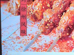 -遇西祠·海鲜烧烤(总店)