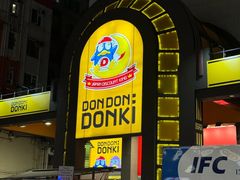 -DON DON DONKI(名珠城店)