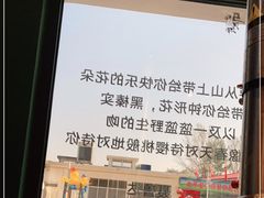 -向外鱼乐·土菜·虹鳟鱼