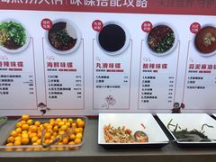 -海底捞火锅(九久奥特莱斯店)
