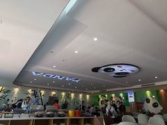 -熊猫主题餐厅