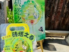 -正阳书局(西四南大街店)