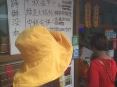-阿吉仔(大元路店)