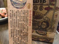 -一记面馆(易发店)