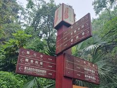 -岳麓山风景名胜区