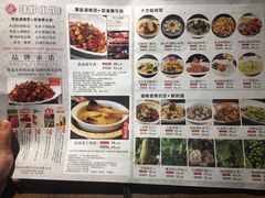 菜单-味炉小馆·湖南菜