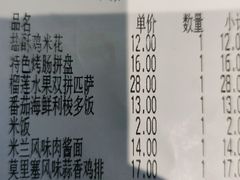-萨莉亚意式餐厅(浦江万达广场店)