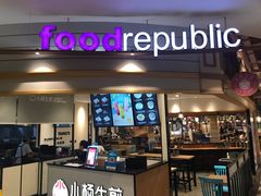 -大食代美食广场(上海中心店)