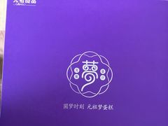 -GANSO元祖食品(滨湖万达店)