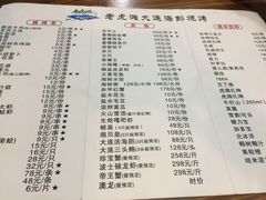 菜单-老虎滩大连海鲜烧烤(建邺云锦路总店)