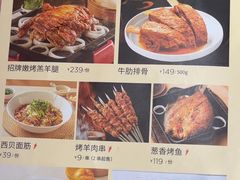 -西贝(武汉群星城店)