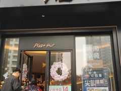 门面-必胜客(骡马市店)