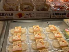 -陕拾叁-西安糕点(大雁塔店)